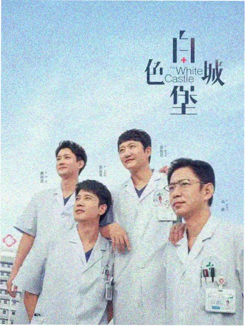 小马宝莉第三季