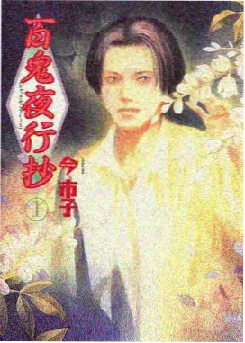 小马宝莉第一季第1集